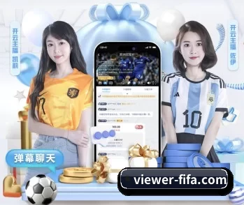 专业体育资讯平台（worldcup）