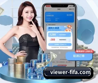viewer-fifa.com APP | worldcup